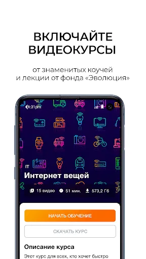 Скриншот 7 — Библиотека Alpina Digital