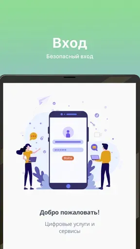 Скриншот 1 — МВидео эксплуатация