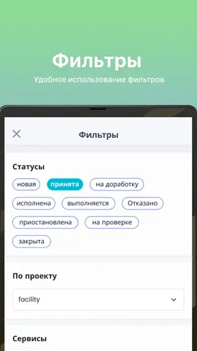 Скриншот 2 — МВидео эксплуатация