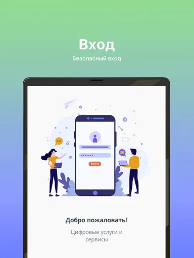 Скриншот 3 — МВидео эксплуатация