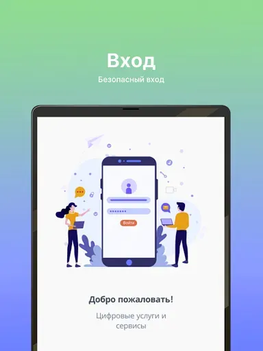 Скриншот 5 — МВидео эксплуатация