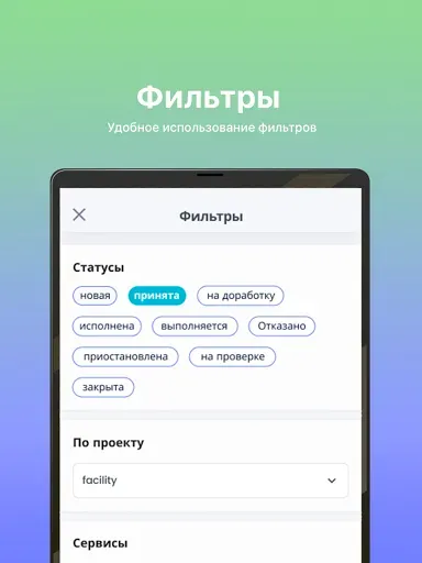 Скриншот 6 — МВидео эксплуатация