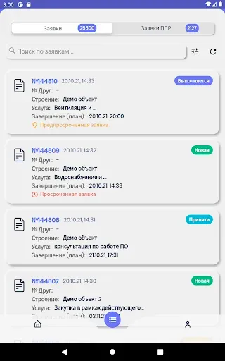 Скриншот 7 — Amelia Tatneft