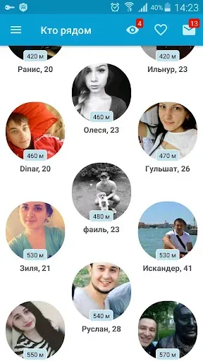 Скриншот 1 — Татарские знакомства "АНАЕМ"
