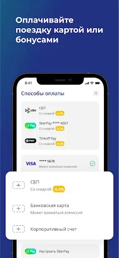 Скриншот 5 — Каршеринг Cars7