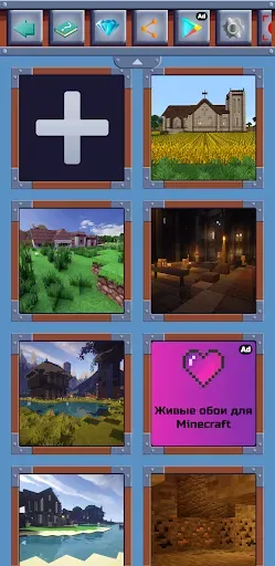 Скриншот 6 — Skins Master для Майнкрафт