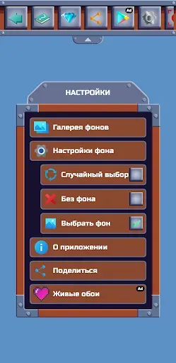 Скриншот 7 — Skins Master для Майнкрафт
