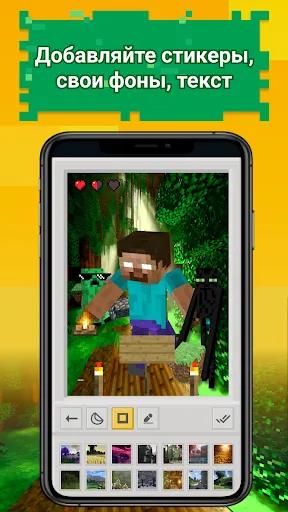 Скриншот 8 — Skins Pack для Майнкрафт