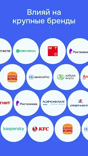 Скриншот 6 — Анкетка - Онлайн-опросы