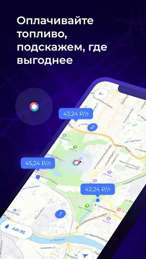 Скриншот 3 — MOZEN – Моментальные выплаты