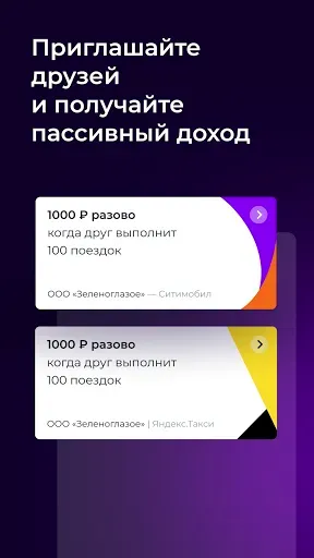 Скриншот 5 — MOZEN – Моментальные выплаты