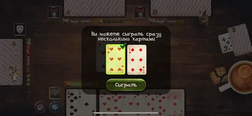 Скриншот 3 — Дурак онлайн и переводной