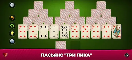 Скриншот 3 — Коллекция Пасьянсов