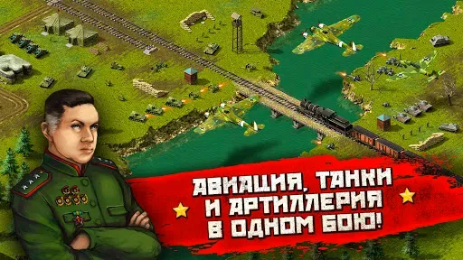 Скриншот 1 — Вторая Мировая Война стратегия