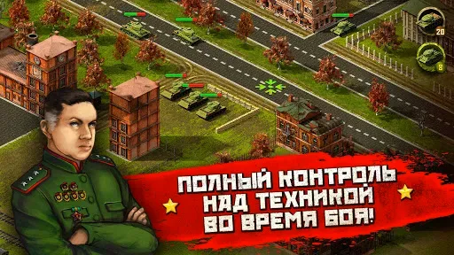 Скриншот 3 — Вторая Мировая Война стратегия