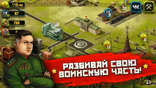 Скриншот 7 — Вторая Мировая Война стратегия