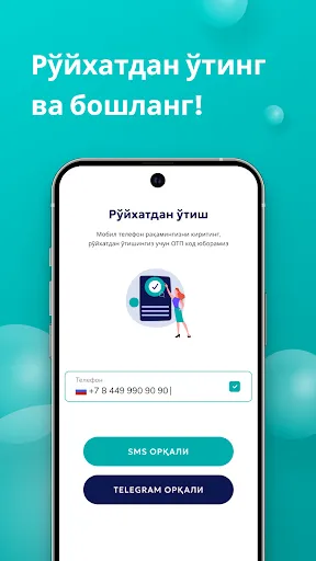 Скриншот 2 — AqchaPay - Tez, Oson, Xavfsiz