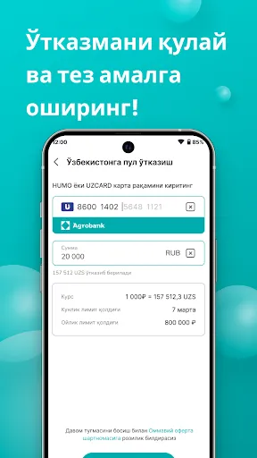 Скриншот 4 — AqchaPay - Tez, Oson, Xavfsiz