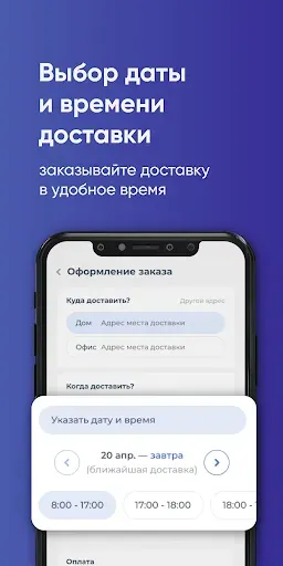 Скриншот 3 — Аква Люкс Калуга