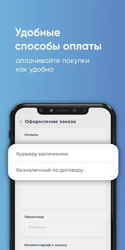 Скриншот 4 — Аква Люкс Калуга