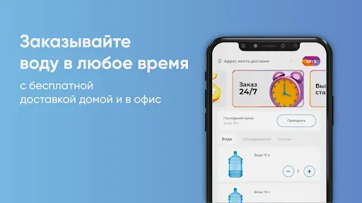 Скриншот 6 — Аква Люкс Калуга