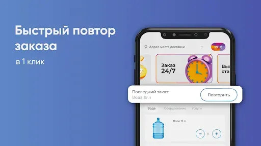 Скриншот 7 — Аква Люкс Калуга