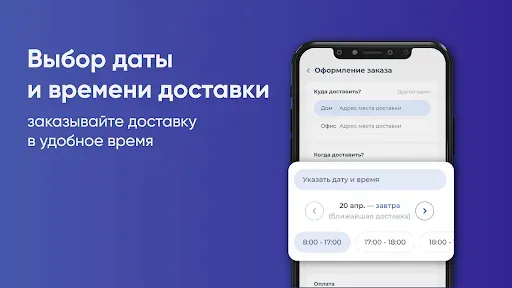 Скриншот 8 — Аква Люкс Калуга