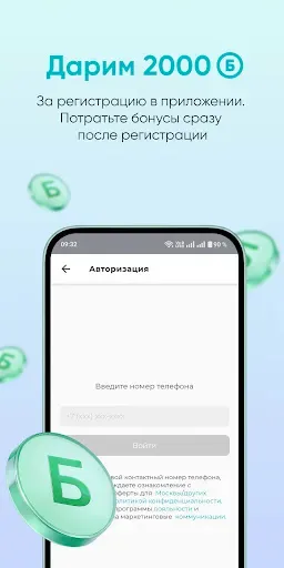 Скриншот 1 — Аскона