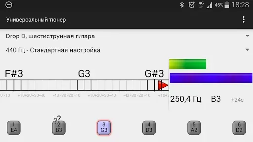 Скриншот 3 — Универсальный тюнер