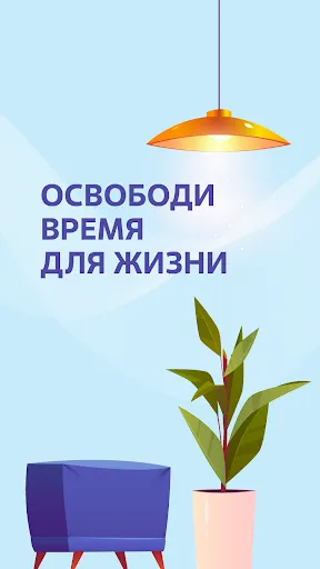 Скриншот 3 — АтомЭнергоСбыт