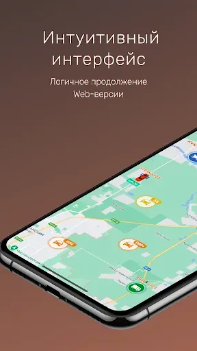 Скриншот 1 — Автотрекинг