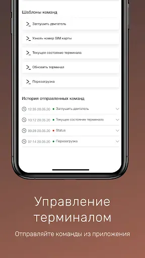 Скриншот 4 — Автотрекинг