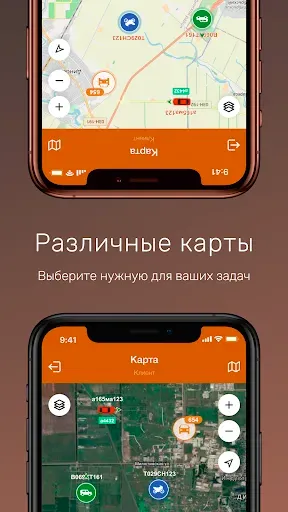 Скриншот 5 — Автотрекинг
