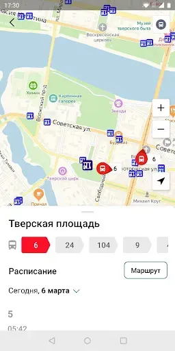 Скриншот 3 — Волга