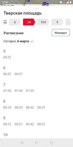 Скриншот 4 — Волга