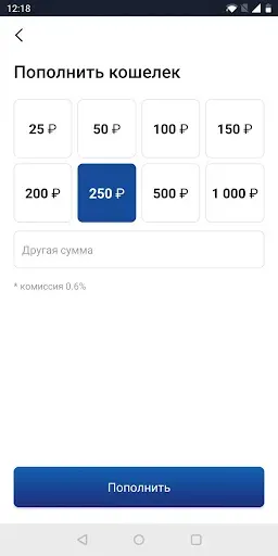 Скриншот 7 — Волга