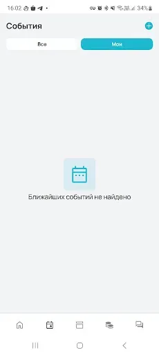 Скриншот 5 — Ангелы бизнеса