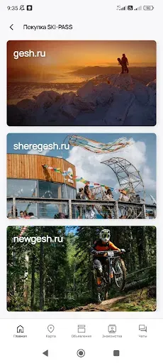 Скриншот 5 — GeoGesh
