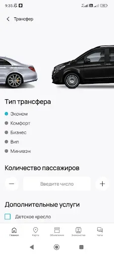 Скриншот 6 — GeoGesh