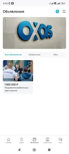 Скриншот 8 — GeoGesh
