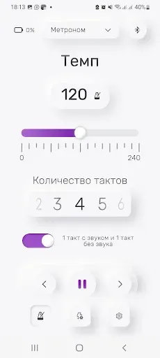 Скриншот 4 — Keep Mindful