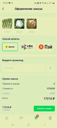 Скриншот 5 — Агрофирма Кубанское поле