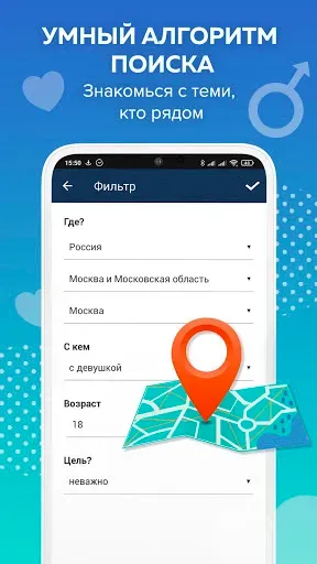 Скриншот 3 — Beboo – знакомства и общение