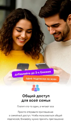 Скриншот 2 — билайн книги и аудиокниги