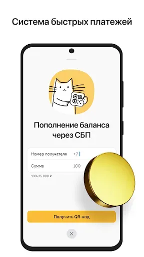 Скриншот 4 — Дилер онлайн