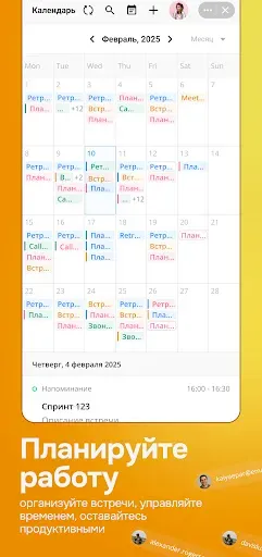 Скриншот 5 — Buzz