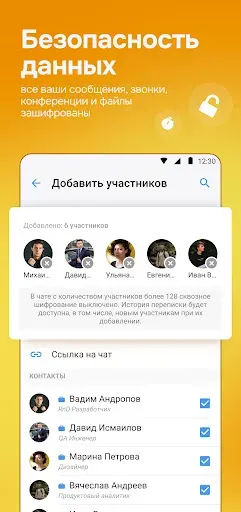 Скриншот 6 — Buzz