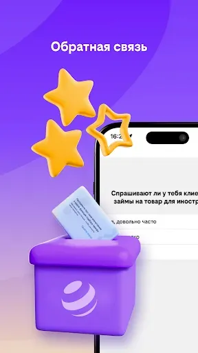 Скриншот 5 — билайн про