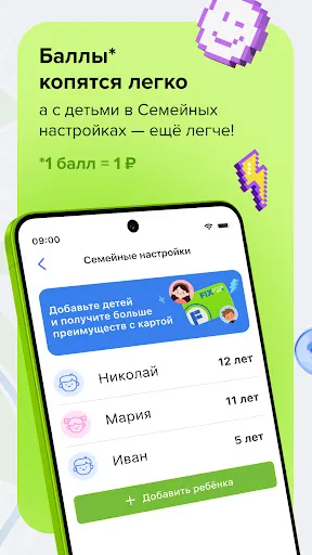 Скриншот 4 — Fix Price: доставка, самовывоз