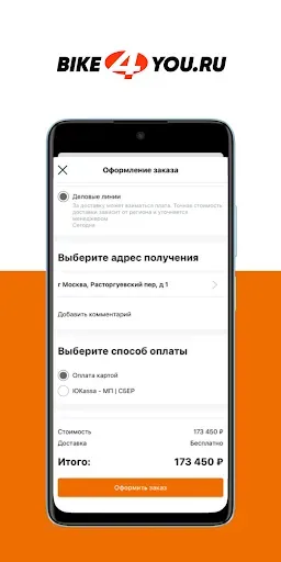 Скриншот 4 — Bike4You: Мото и Вело